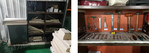 工具的整理，高效的尋找