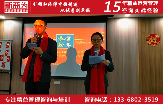 乘風(fēng)破浪，奔赴未來